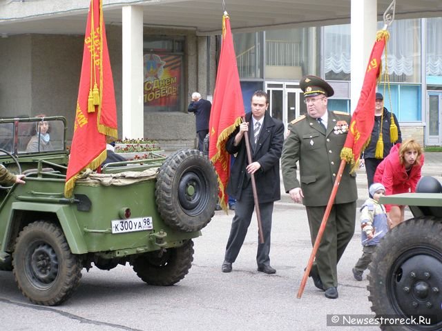 Праздничное шествие и церемония возложения венков.  9 мая 2010 Сестрорецк.