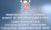 В Сестрорецке открыли Многофункциональный Центр