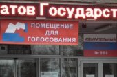 Куда идти голосовать 4 декабря 2011 года в Сестрорецке