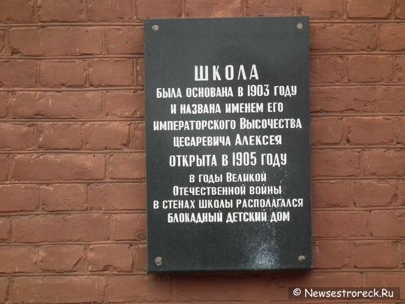 Смольный заморозил реконструкцию школы № 434