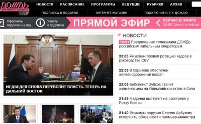 23 иска к «Дождю» поступило в районные суды Петербурга 23 иска к «Дождю» поступило в районные суды Петербурга