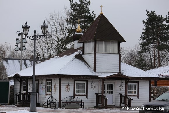 Город забрал у РПЦ здание часовни на Перепадской набережной в Сестрорецке