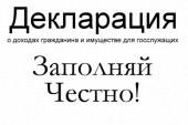 В Курортном районе 26 чиновников привлечены к дисциплинарной ответственности