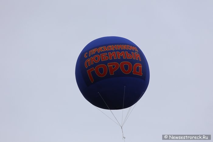 Сестрорецк отпраздновал свой 301-й день рождения