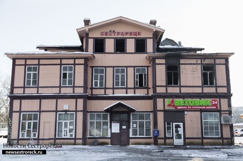Сгоревший в Сестрорецке вокзал должны были закрыть полгода назад