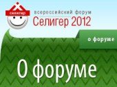 Сестрорецк может стать местом проведения «Селигер - 2012»