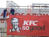 Ресторан KFC в Сестрорецке строили нелегалы
