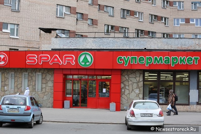 В Сестрорецке открылся супермаркет SPAR