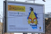 В Петербурге рекламные площади могут сократить в 18 раз В Петербурге рекламные площади могут сократить в 18 раз