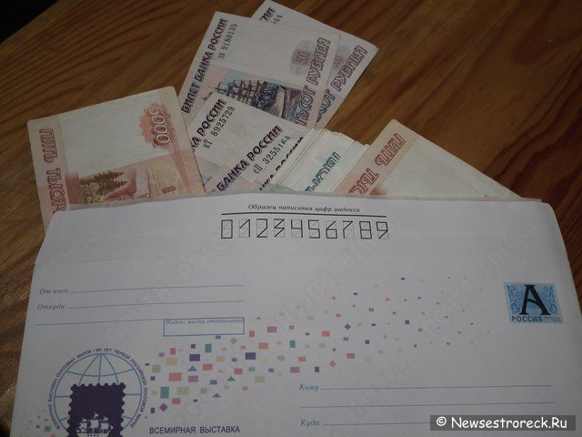 Два «кавказца» отобрали у старика 150 тысяч рублей