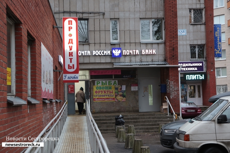 В отделении «Почта Банка» на улице Токарева обокрали местного жителя